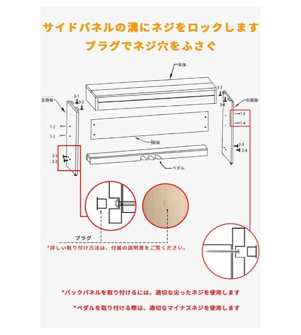 ❗️KKです❗️電子ピアノ　黒　88鍵盤88鍵　アップライト　MIDI対応