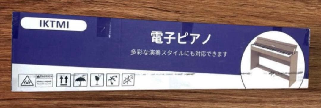 ❗️KKです❗️電子ピアノ　黒　88鍵盤88鍵　アップライト　MIDI対応