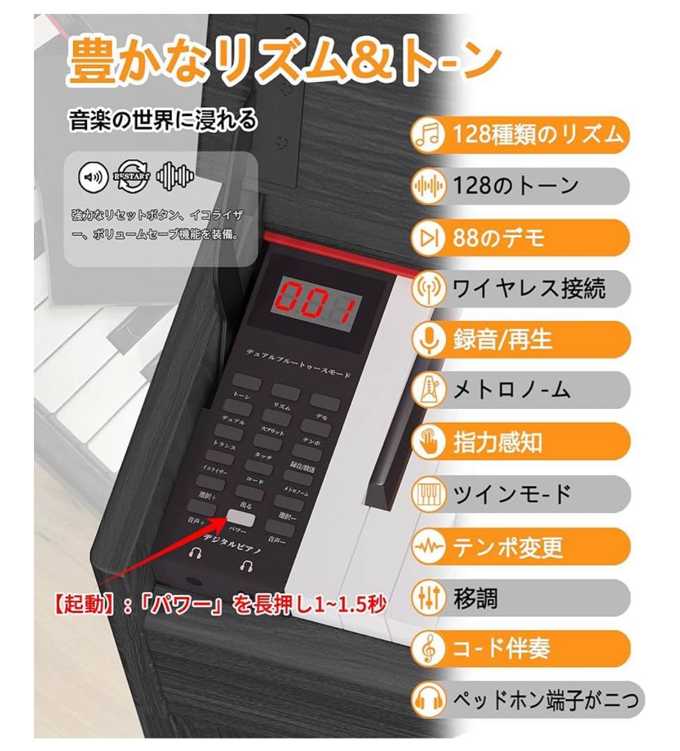 ❗️KKです❗️電子ピアノ　黒　88鍵盤88鍵　アップライト　MIDI対応