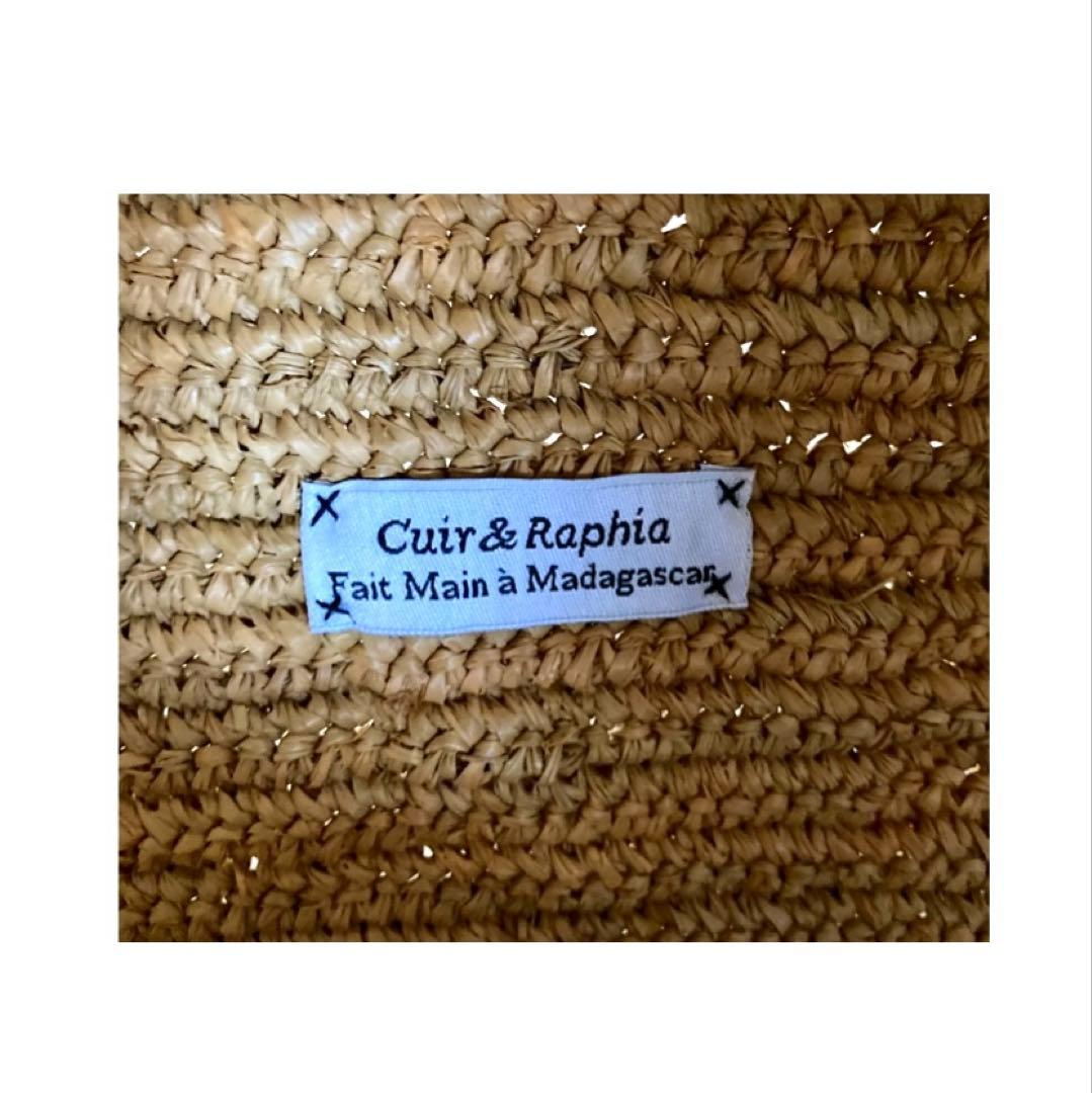 SansArcidet＊ラフィアトートバッグ