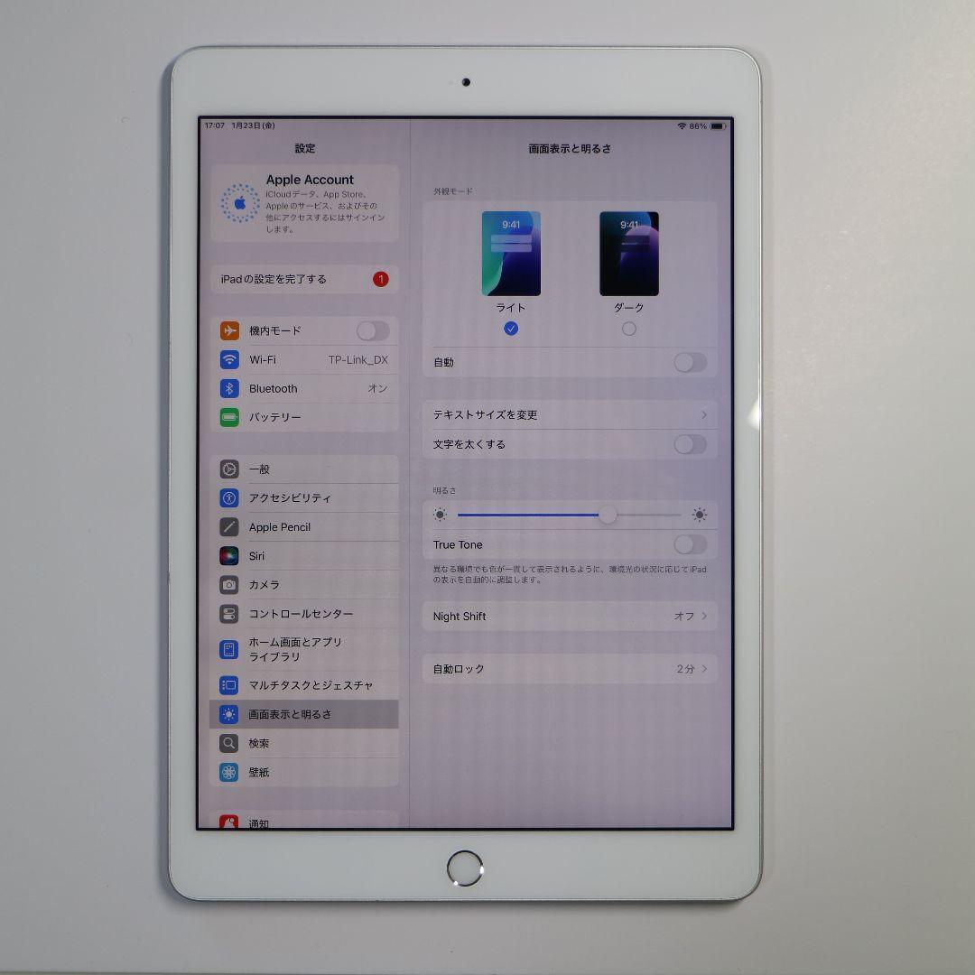 iPad (第7世代) 128GB