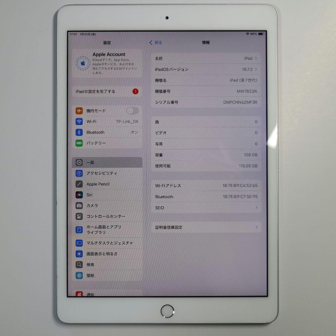 iPad (第7世代) 128GB