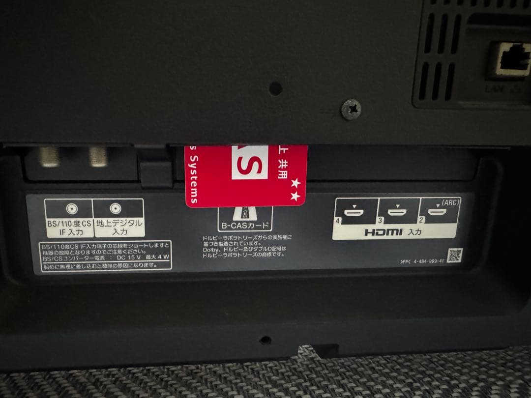 SONY ソニー液晶テレビ 本体、機種名 KDL-40W600B,2014年製