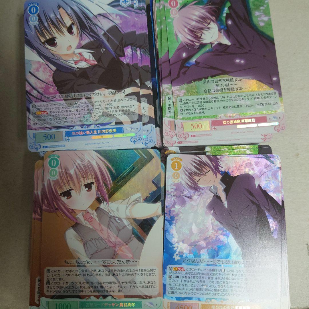 ヴァイスシュヴァルツロゼ 枕 OFR/SR 4コン 即購入OK