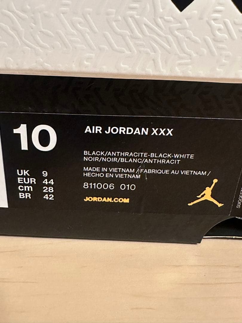 AIR JORDAN XXX エアジョーダン30 新品未使用