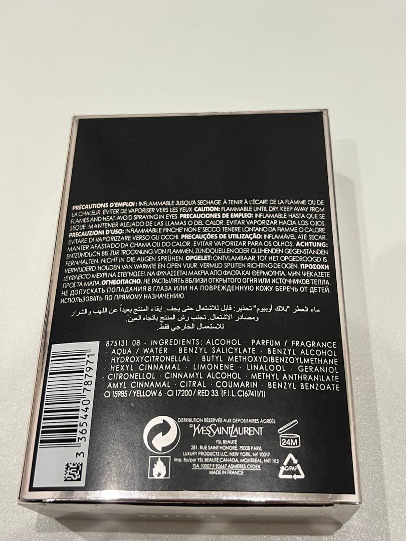 イヴ サンローラン YSL ブラック オピウム 90ml