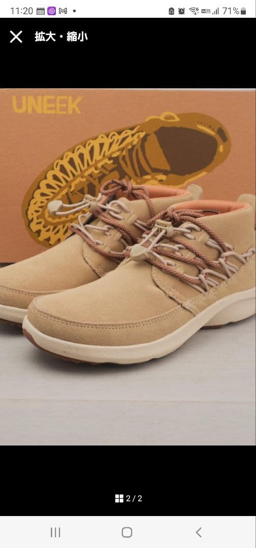 美品 KEEN UNEEK CHUKKA 24cm【未使用に近い】