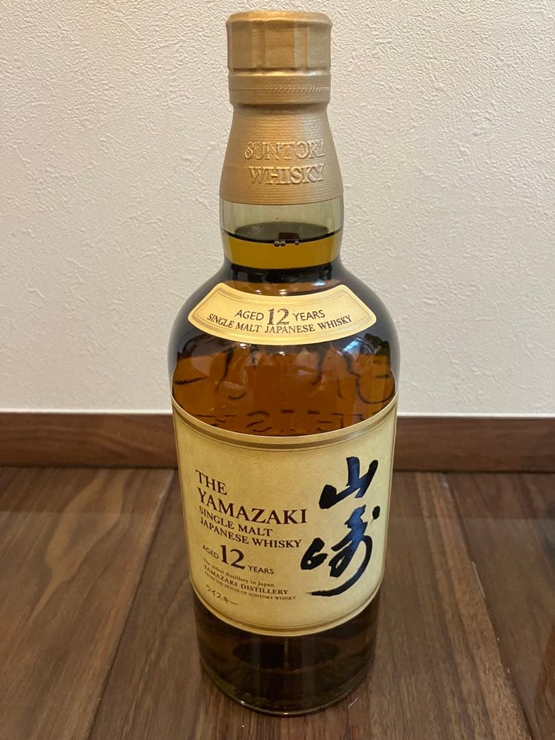 山﨑12年　700ml　箱無し