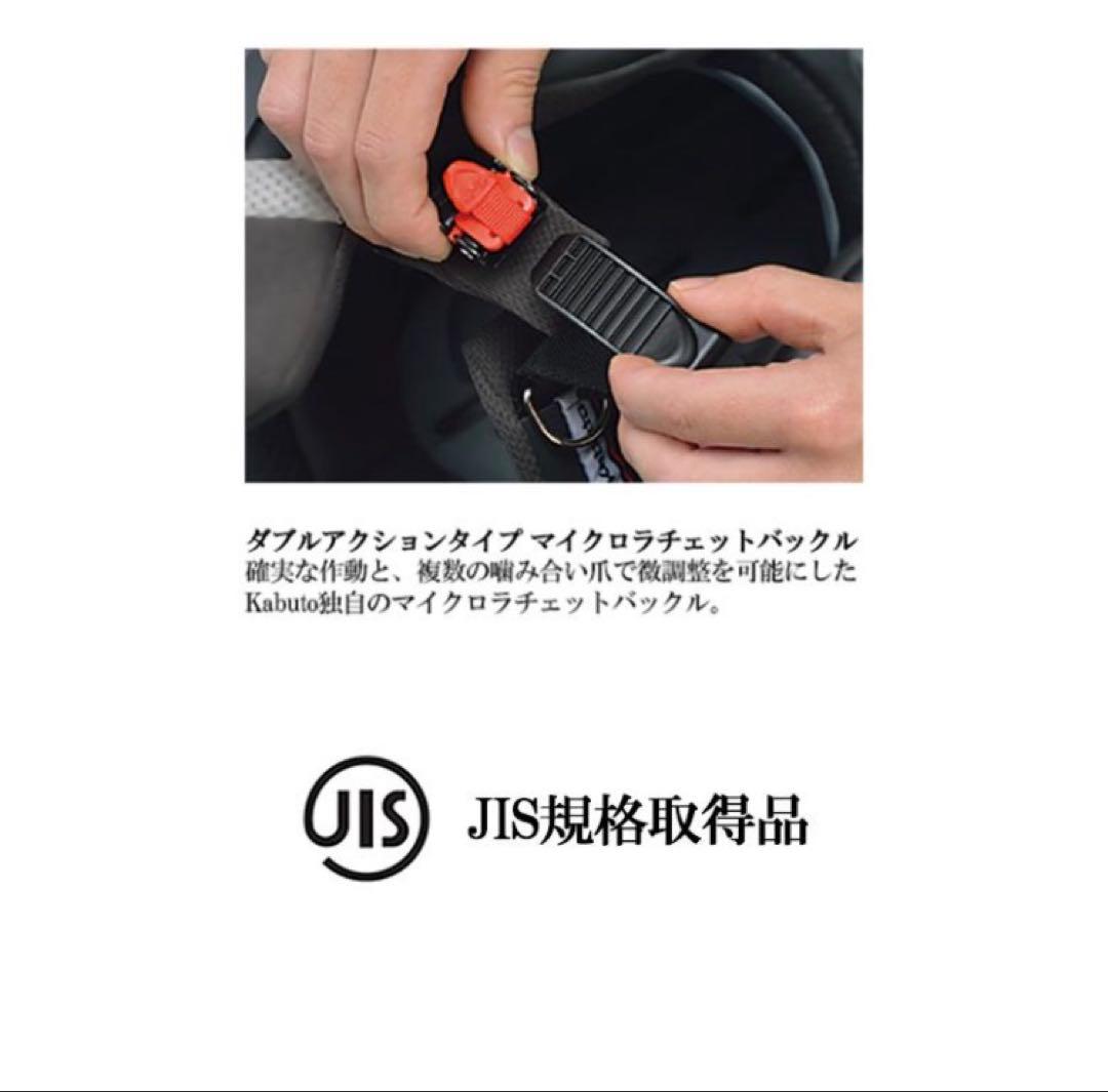 OGK KABUTO EXCEED-2 CYBER 大人ヘルメットＸＬ