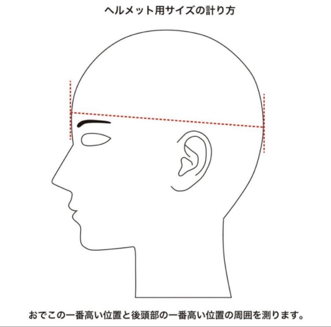 OGK KABUTO EXCEED-2 CYBER 大人ヘルメットＸＬ