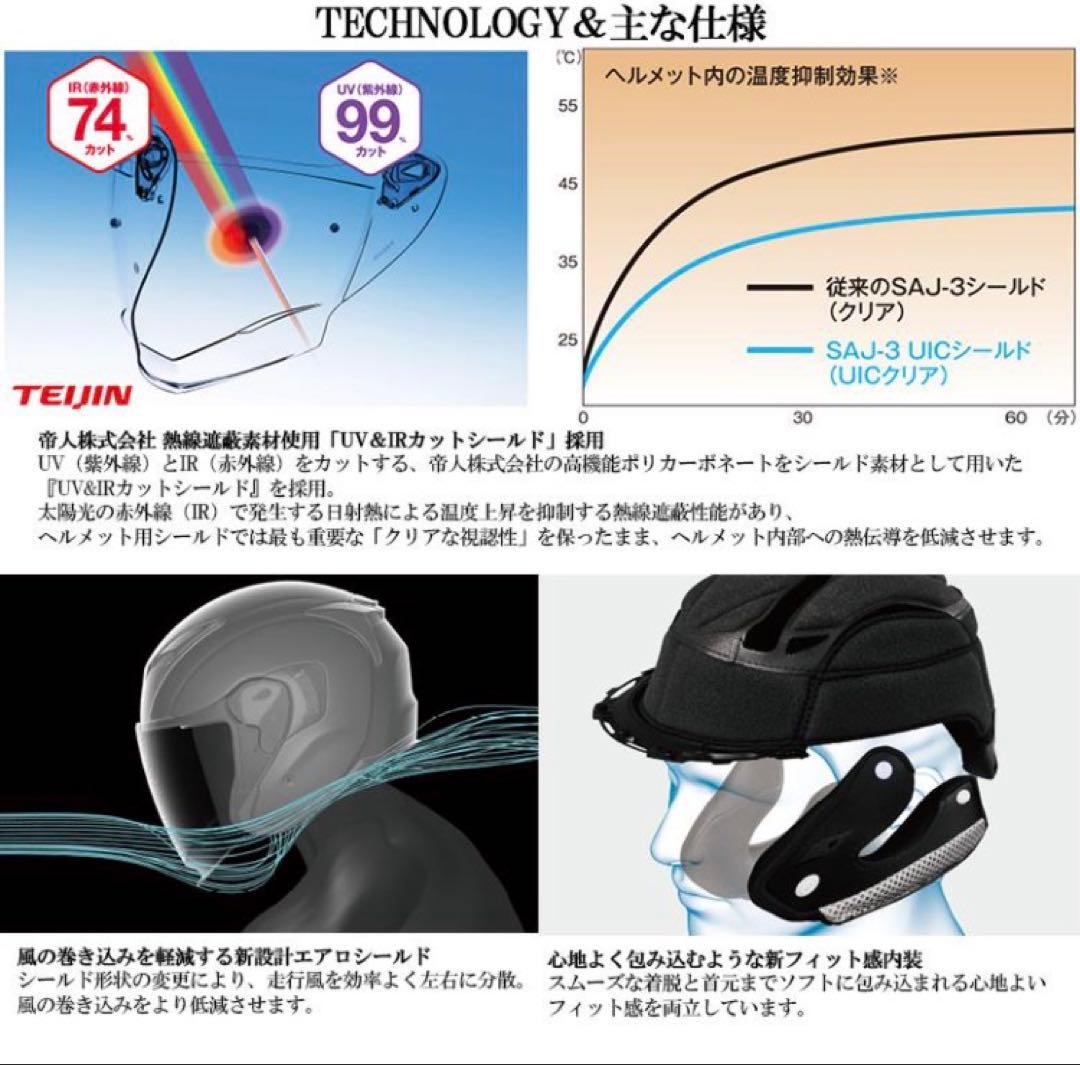 OGK KABUTO EXCEED-2 CYBER 大人ヘルメットＸＬ