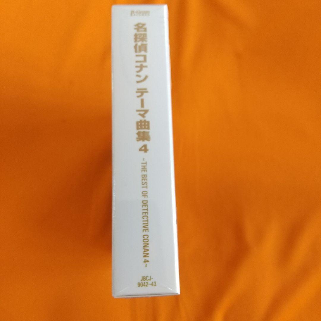 名探偵コナンテーマ曲集4～THE BEST OF DETECTIVE CONAN