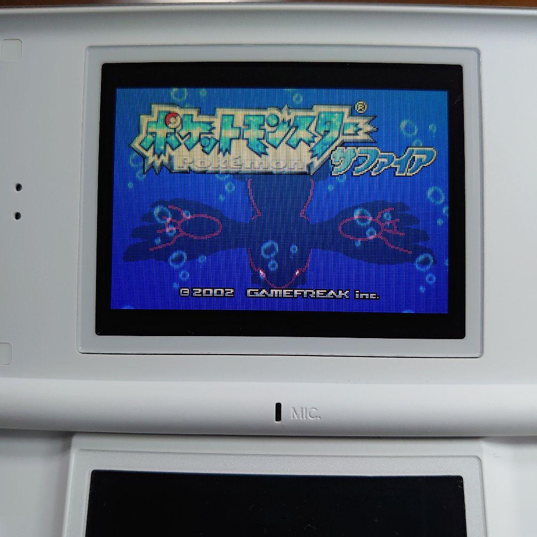 【希少・美品】DS LiteファイナルファンタジーⅫレヴァナントウイング