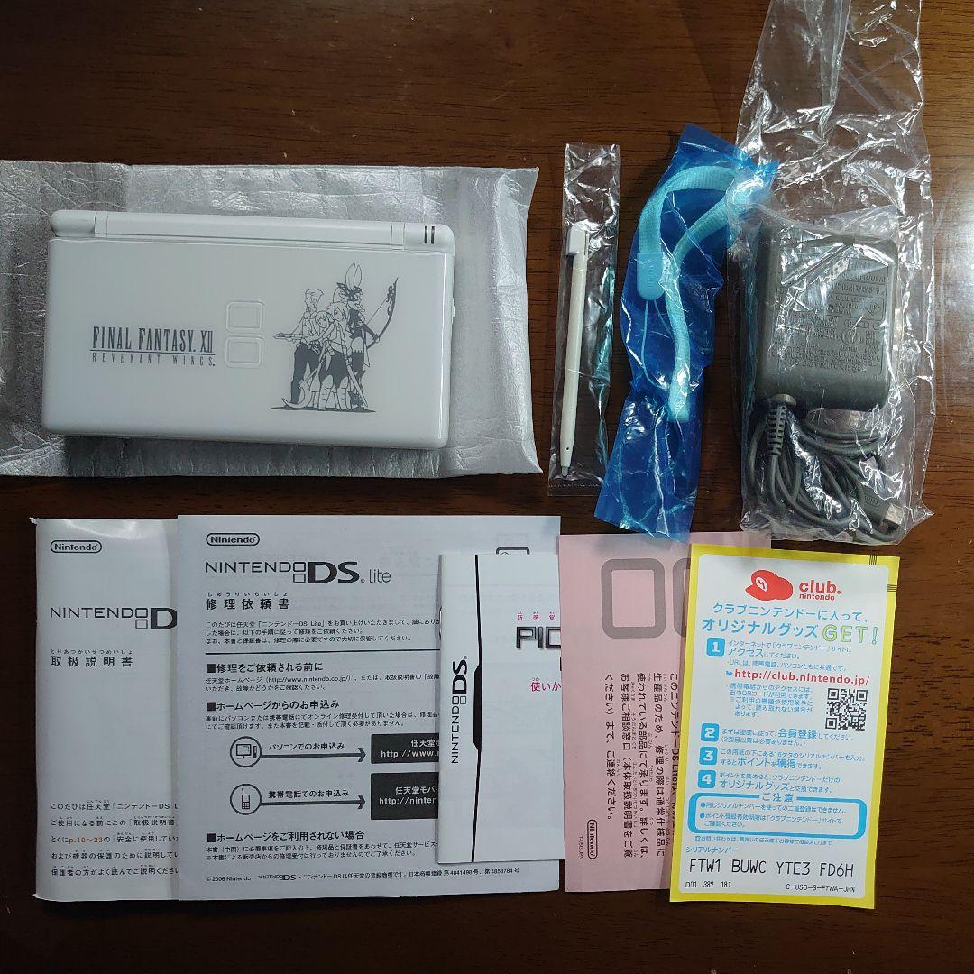 【希少・美品】DS LiteファイナルファンタジーⅫレヴァナントウイング