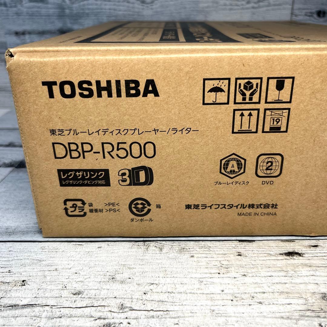 TOSHIBA REGZA ブルーレイディスクプレイヤーDBP-R500