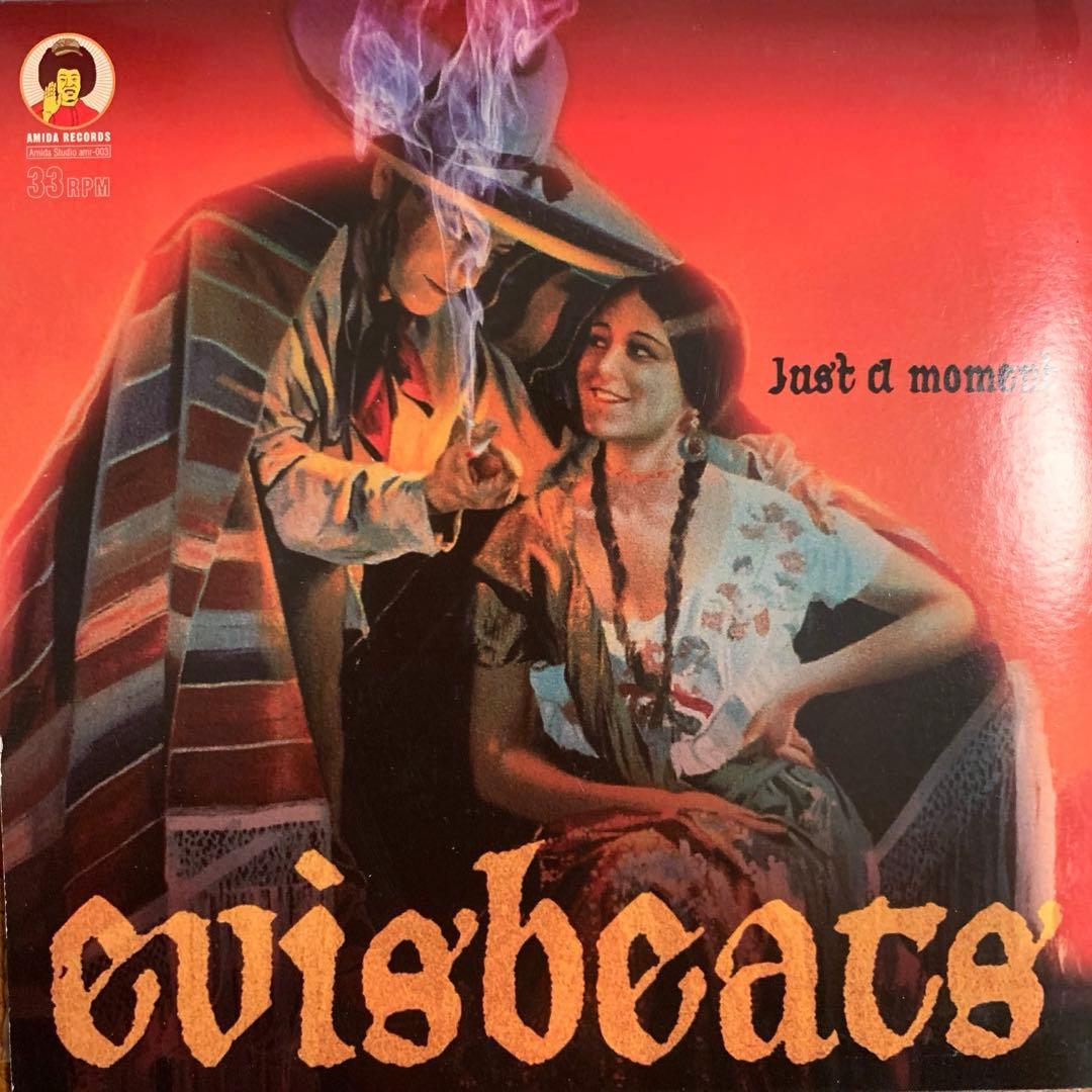 EVISBEATS Do The Hiphop 7インチ