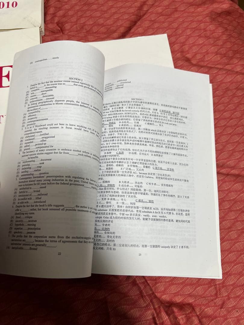 GRE 過去問題集 1990-2010