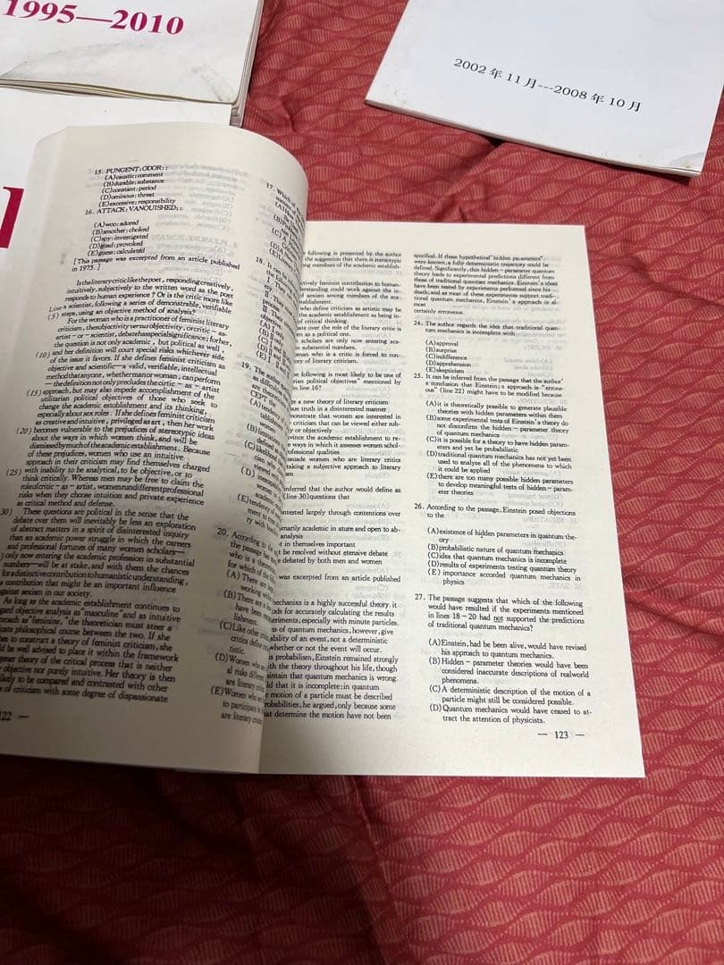 GRE 過去問題集 1990-2010