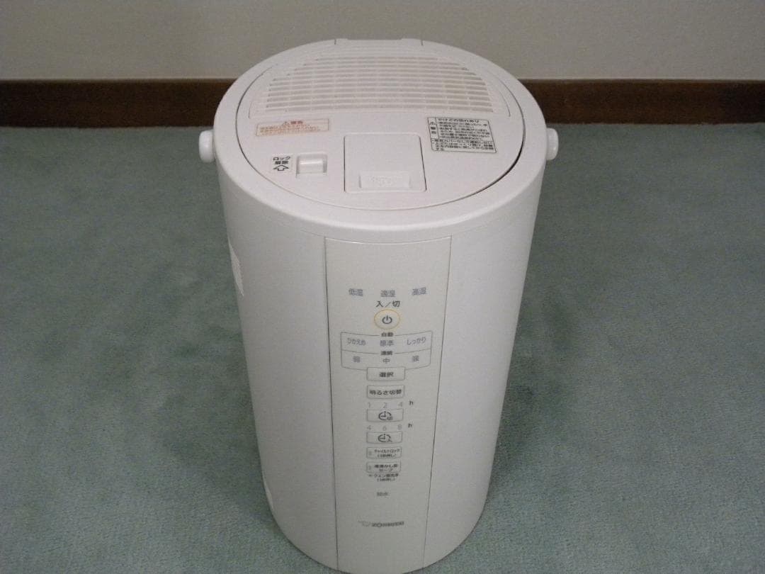 ②象印大型加湿器EE-DC50