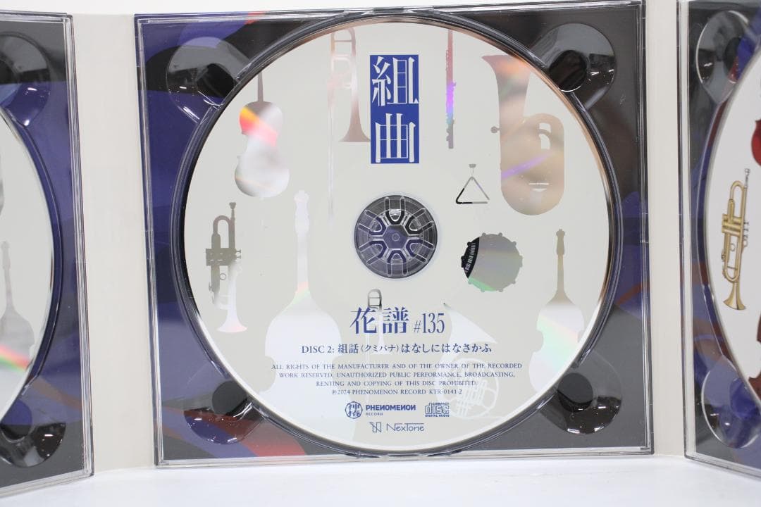 花譜 ALBUM 組曲 09-JD0704-06