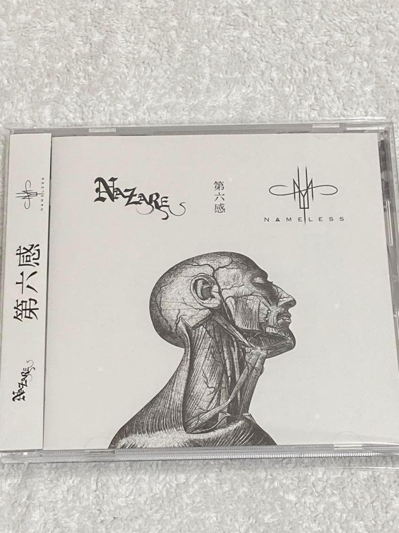 NAZARE × NAMELESS / 第六感　★会場限定盤★ BLAZE