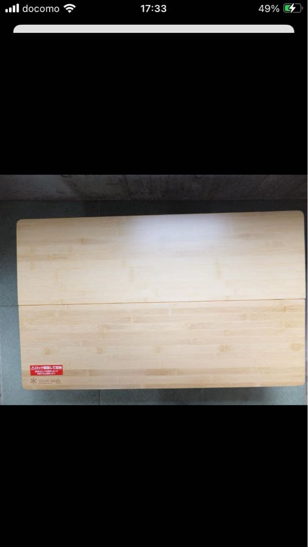 【室内使用】　Peak　ワンアクションローテーブル竹