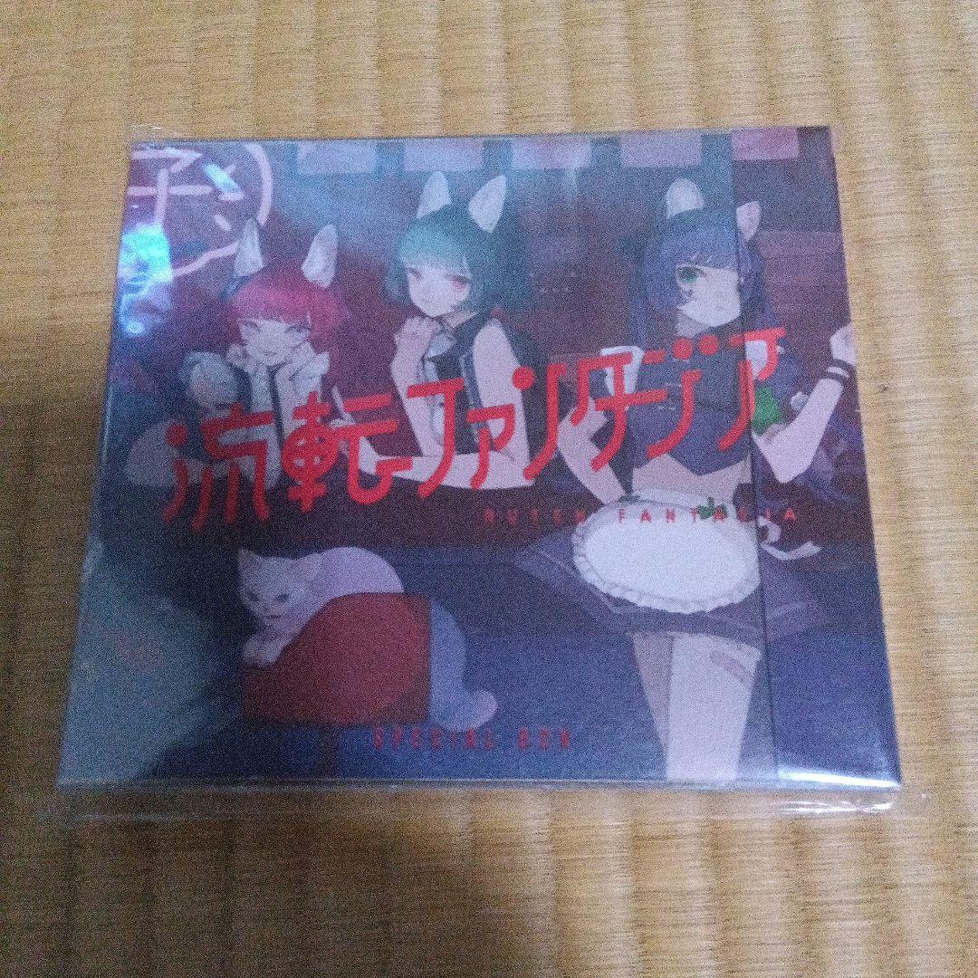 VALIS　流転ファンタジアSPECIAL BOX