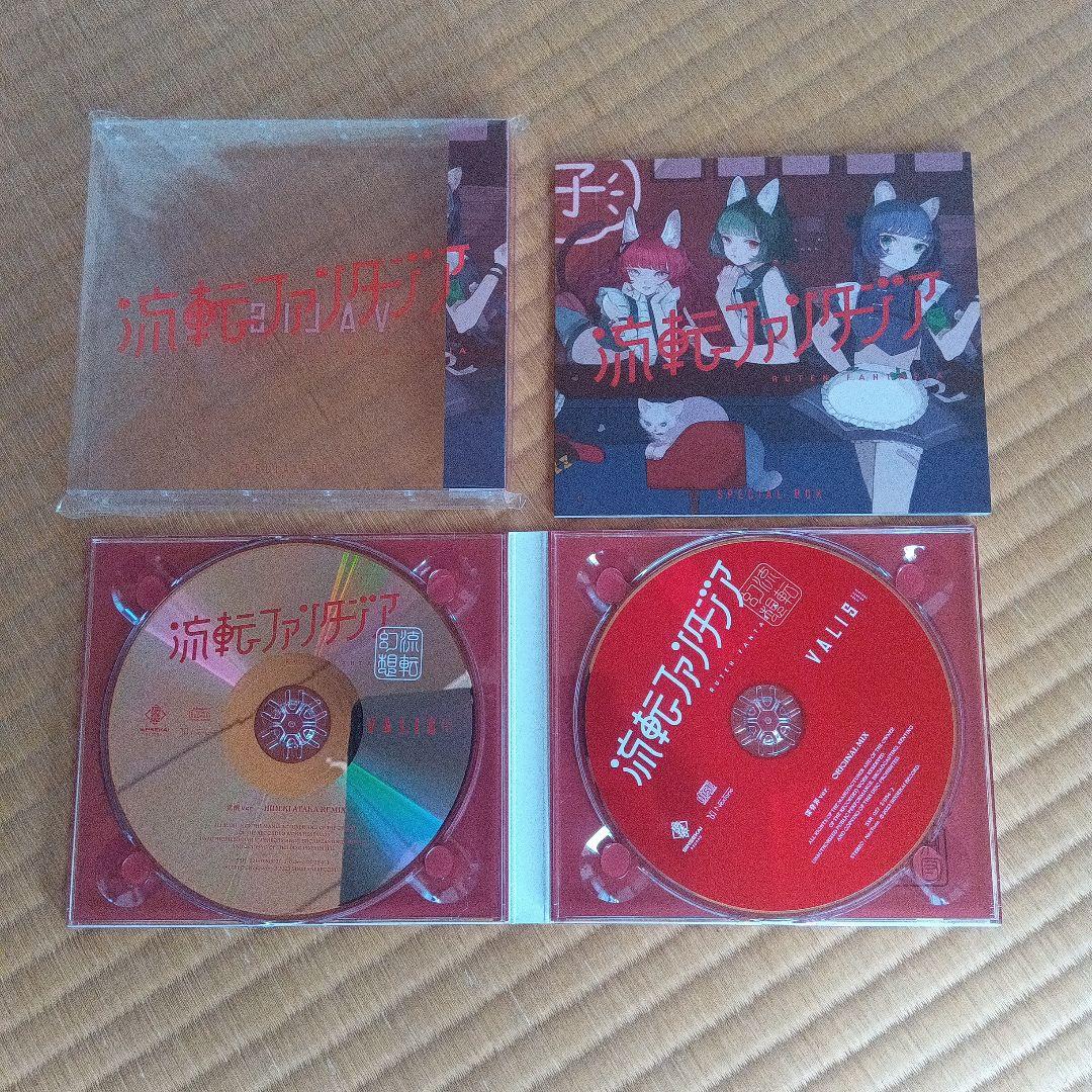 VALIS　流転ファンタジアSPECIAL BOX