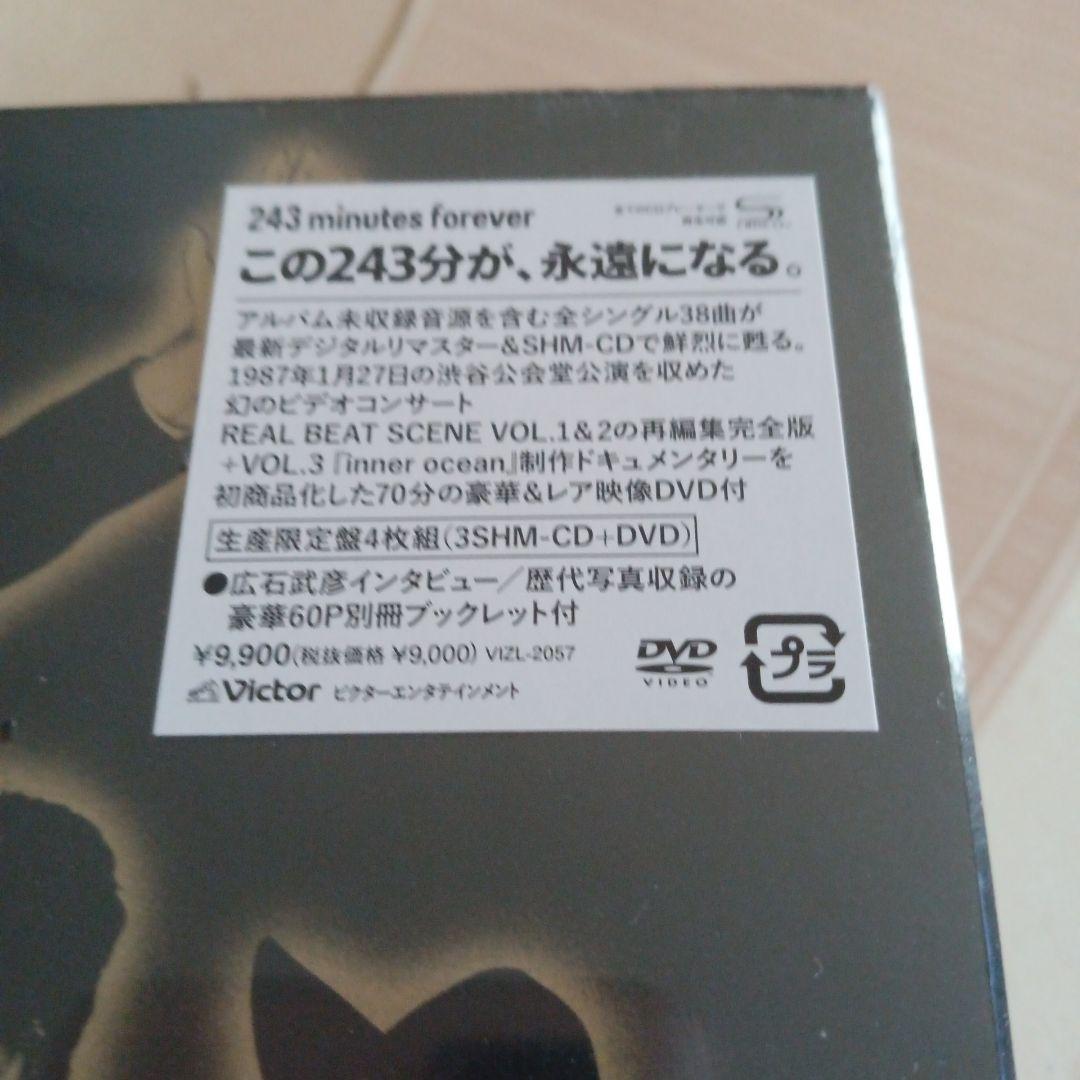 up-beat beat-up コンプリート シングルズ 新品未開封