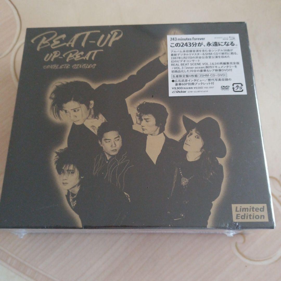 up-beat beat-up コンプリート シングルズ 新品未開封
