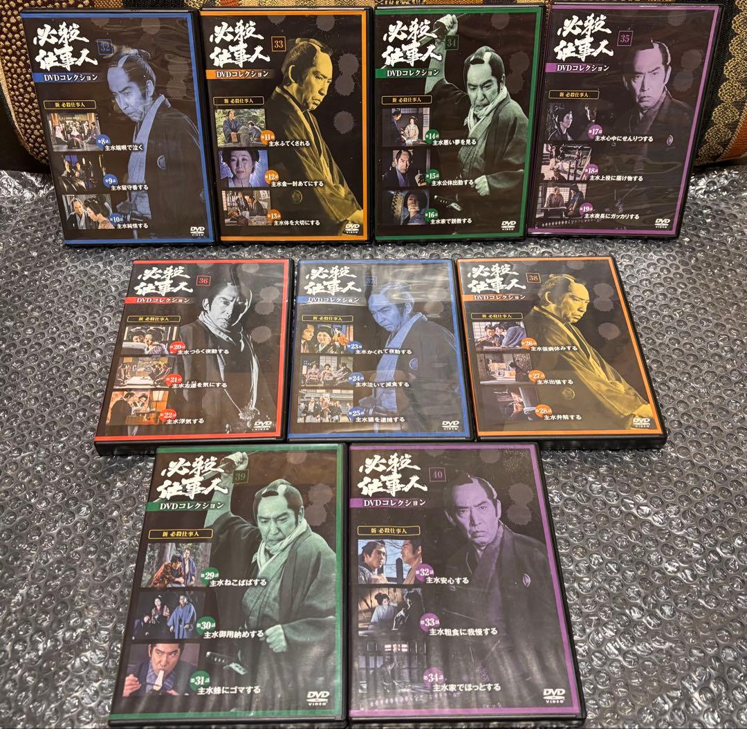 必殺仕事人 DVDコレクション 1~58