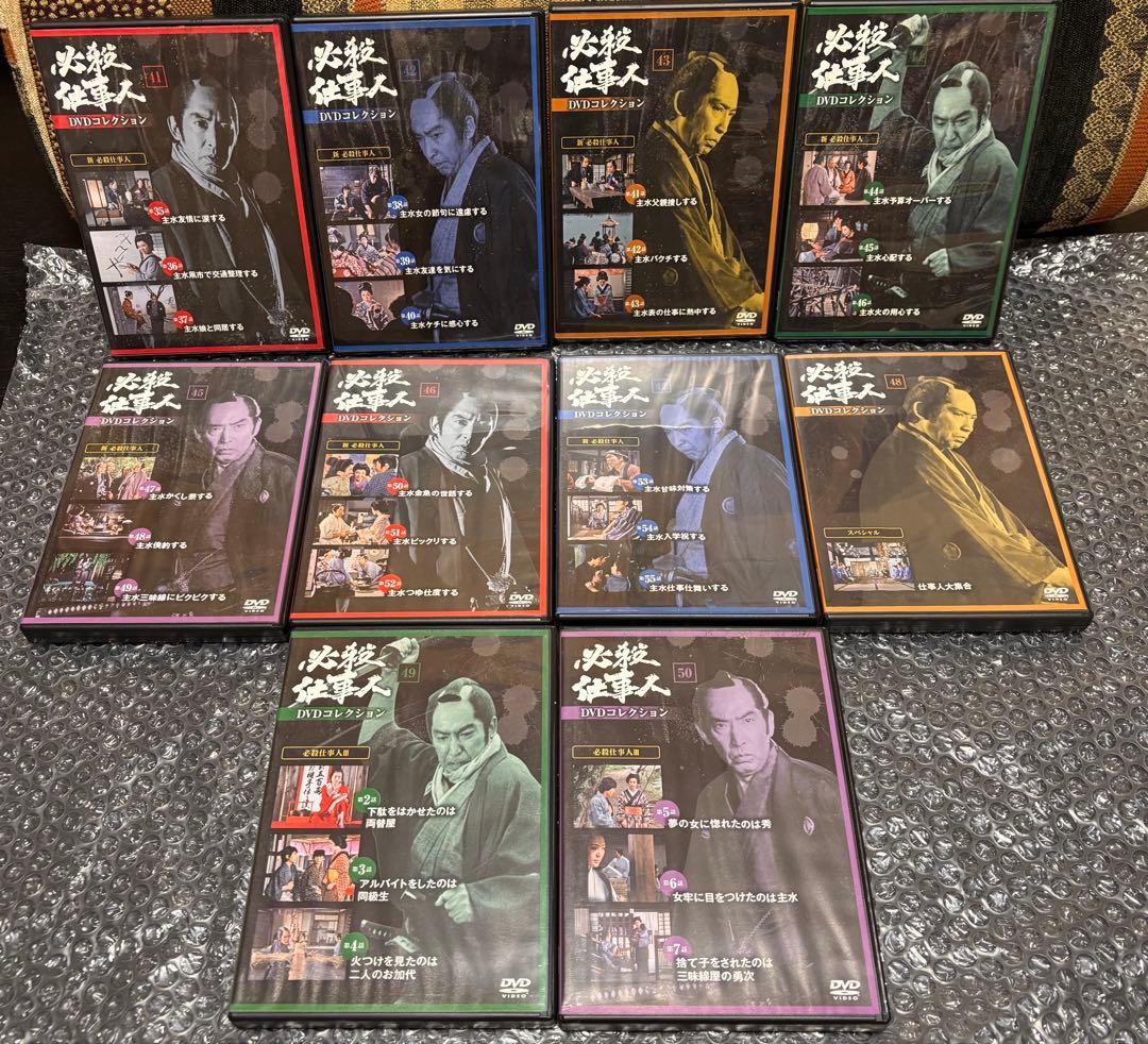 必殺仕事人 DVDコレクション 1~58
