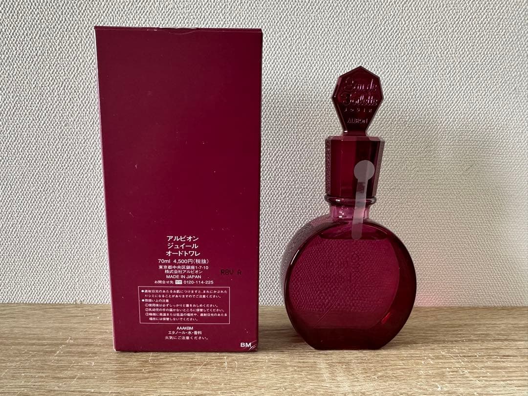 ALBION アルビオン JOUIR ジュイール オードトワレ✨新品未使用未開封