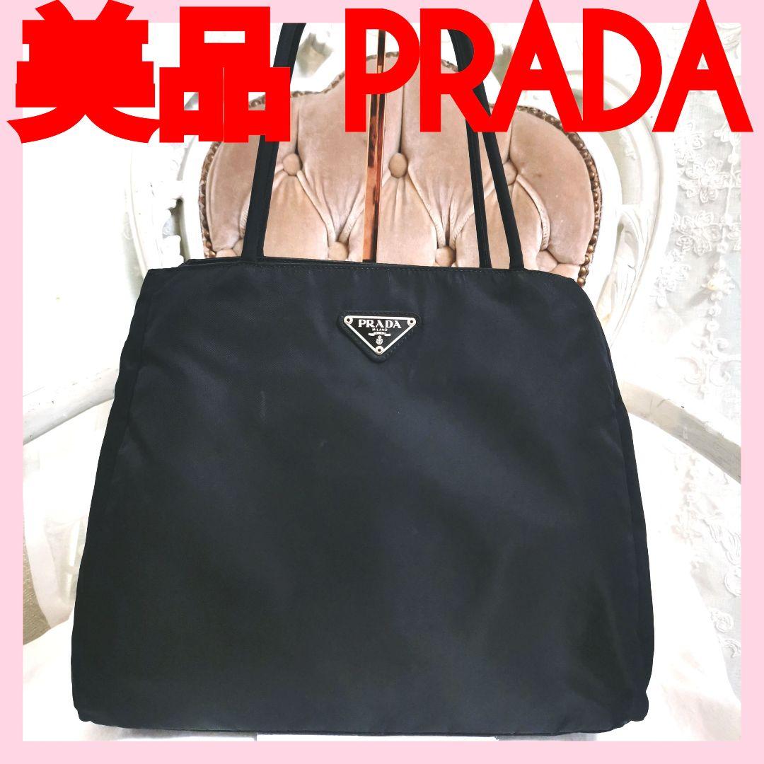 【美品】プラダPRADA 肩掛け台形トートバッグ黒ハンドバッグ 鑑定済!