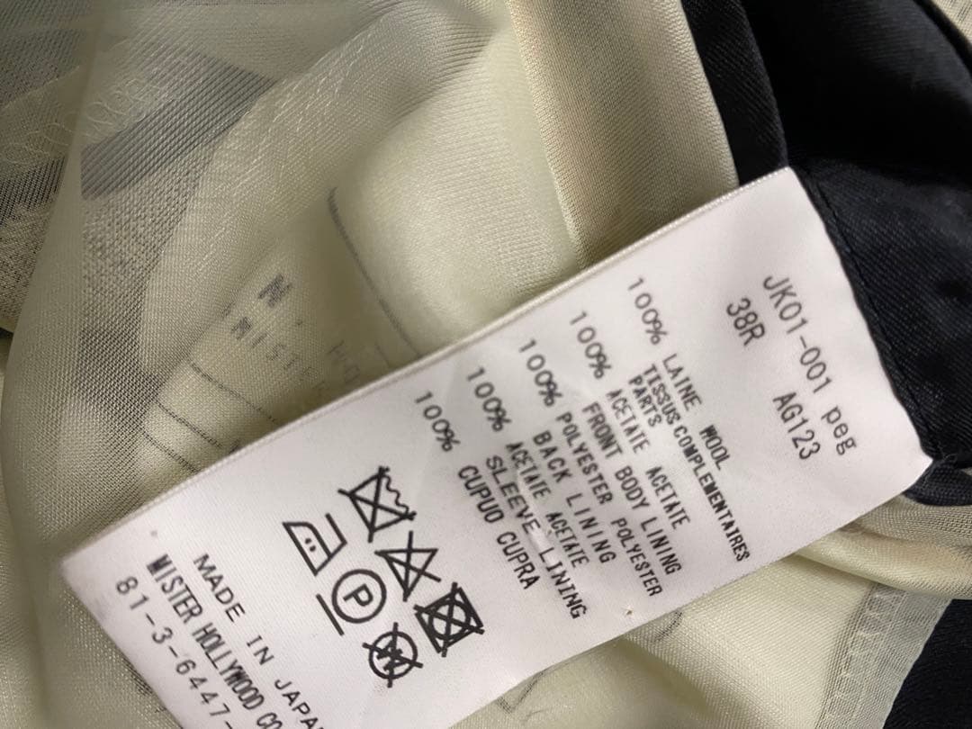 N.hoollywood 3ピース　スーツ　Nハリウッド