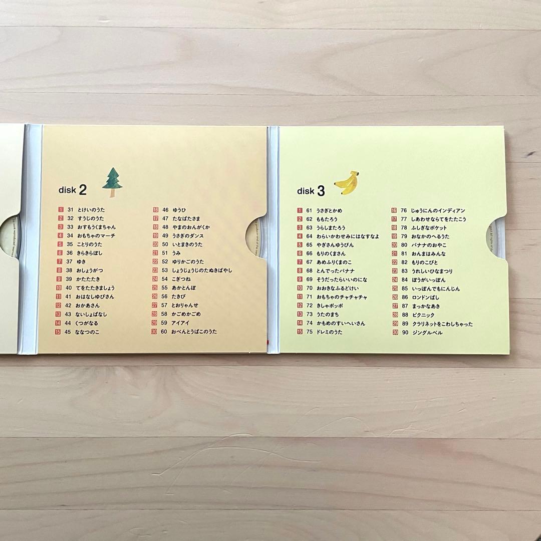 【美品】くもんのうた200 えほん&CDセット