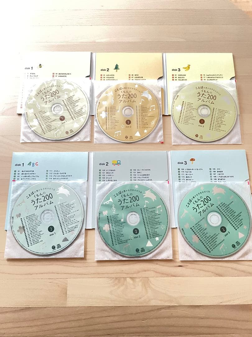 【美品】くもんのうた200 えほん&CDセット