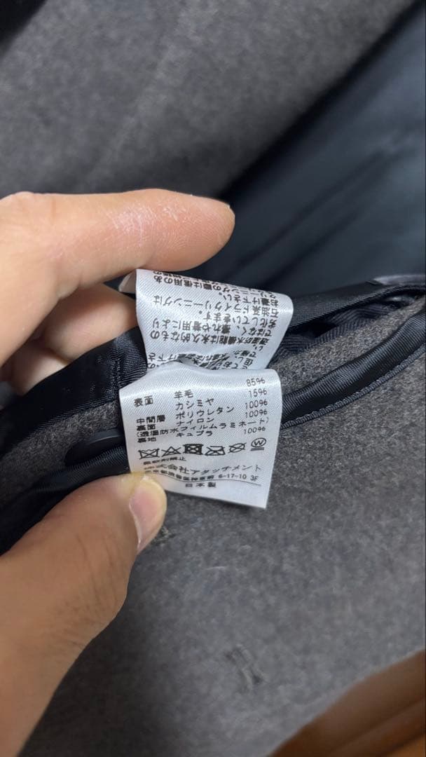 カシミア混ニットフラノ3レイヤー　フード付きチェスターコート