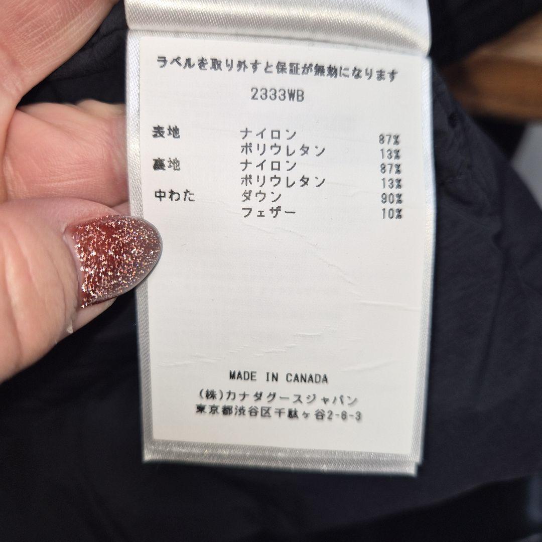 カナダグース ダウンベスト