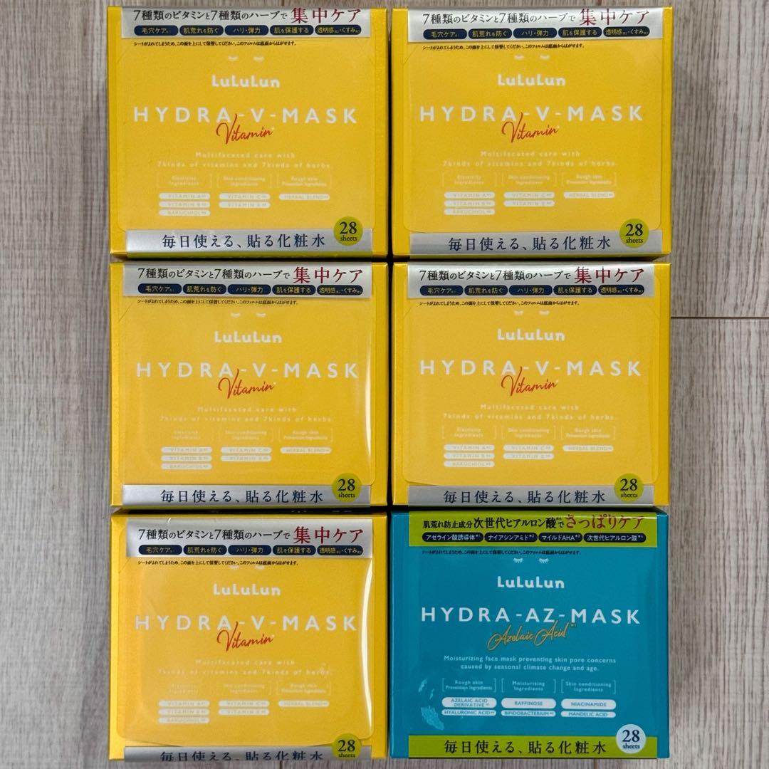 新品未開封　ルルルン　ハイドラV　ハイドラAZ アゼライン酸　フェイスマスク