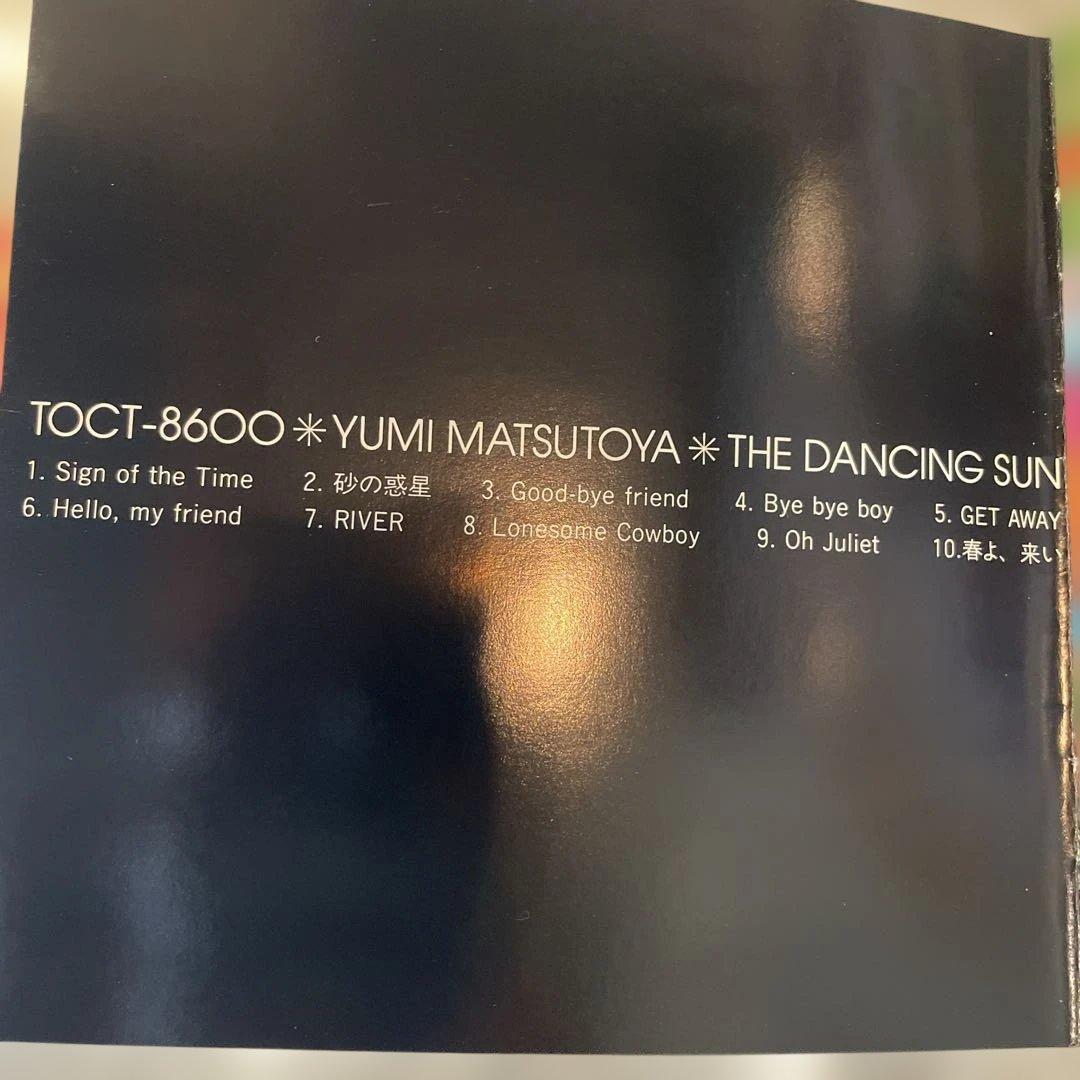 TOCT-86 松任谷由実　The dancing sun