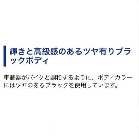バイク用　ETC　ミツバ　BE21　【793】