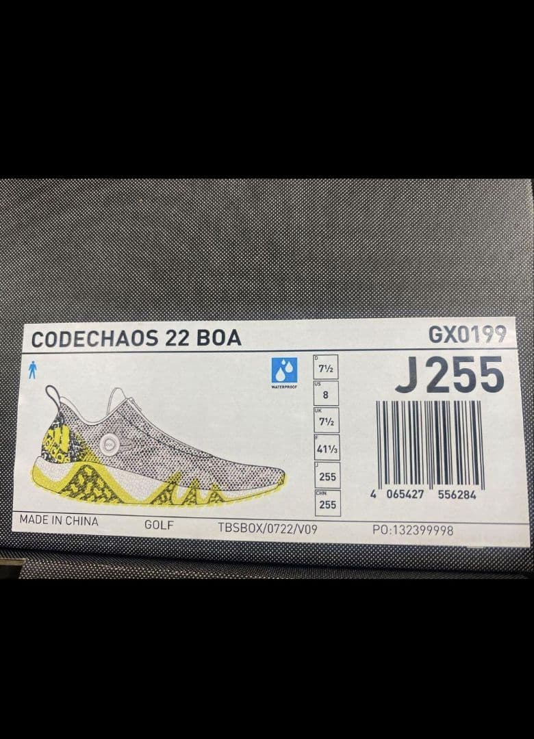 新品 アディダス コードカオス 22LVL63 スパイクレスボア 25.5センチ