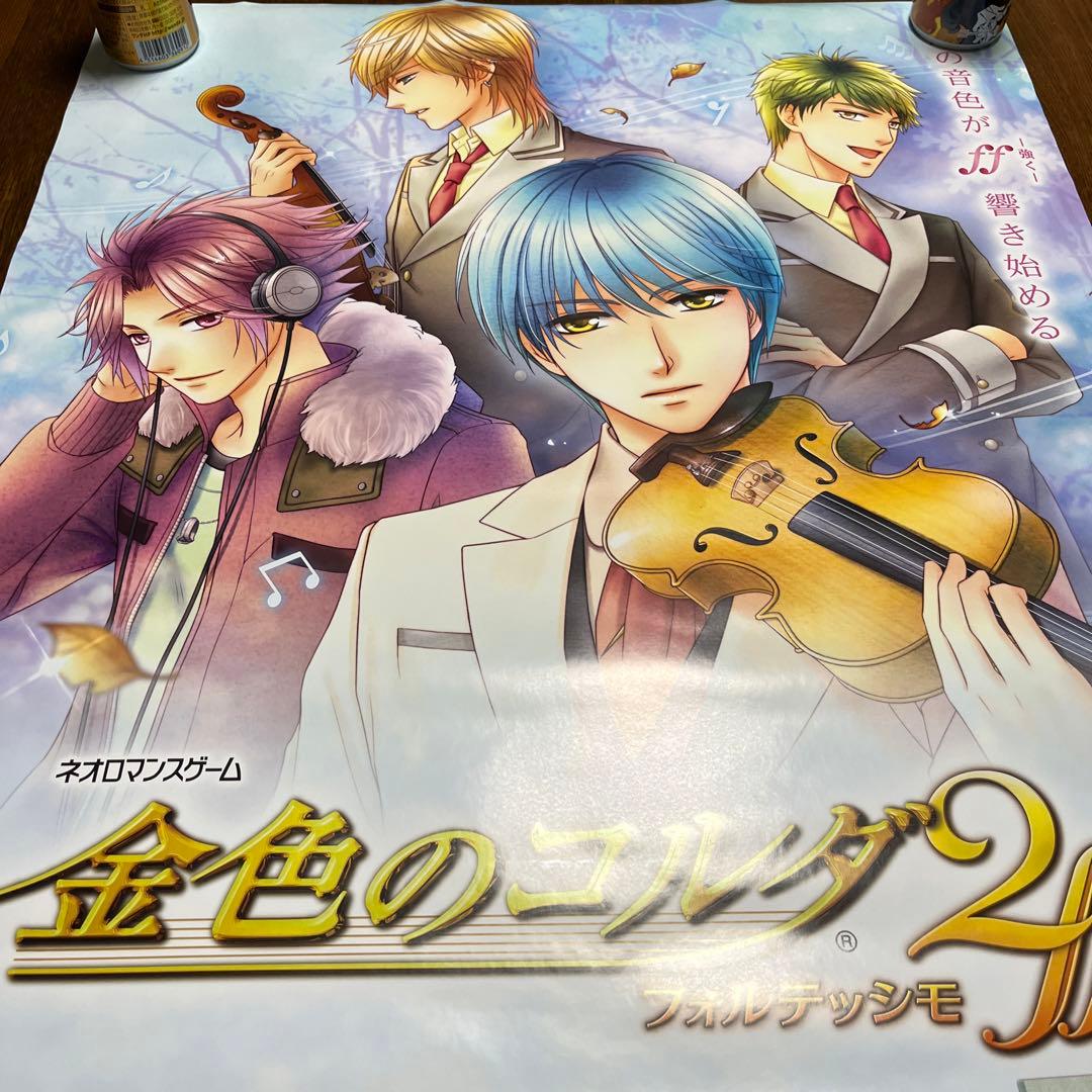 PSVITA 金色のコルダ2ff 非売品ゲームポスター