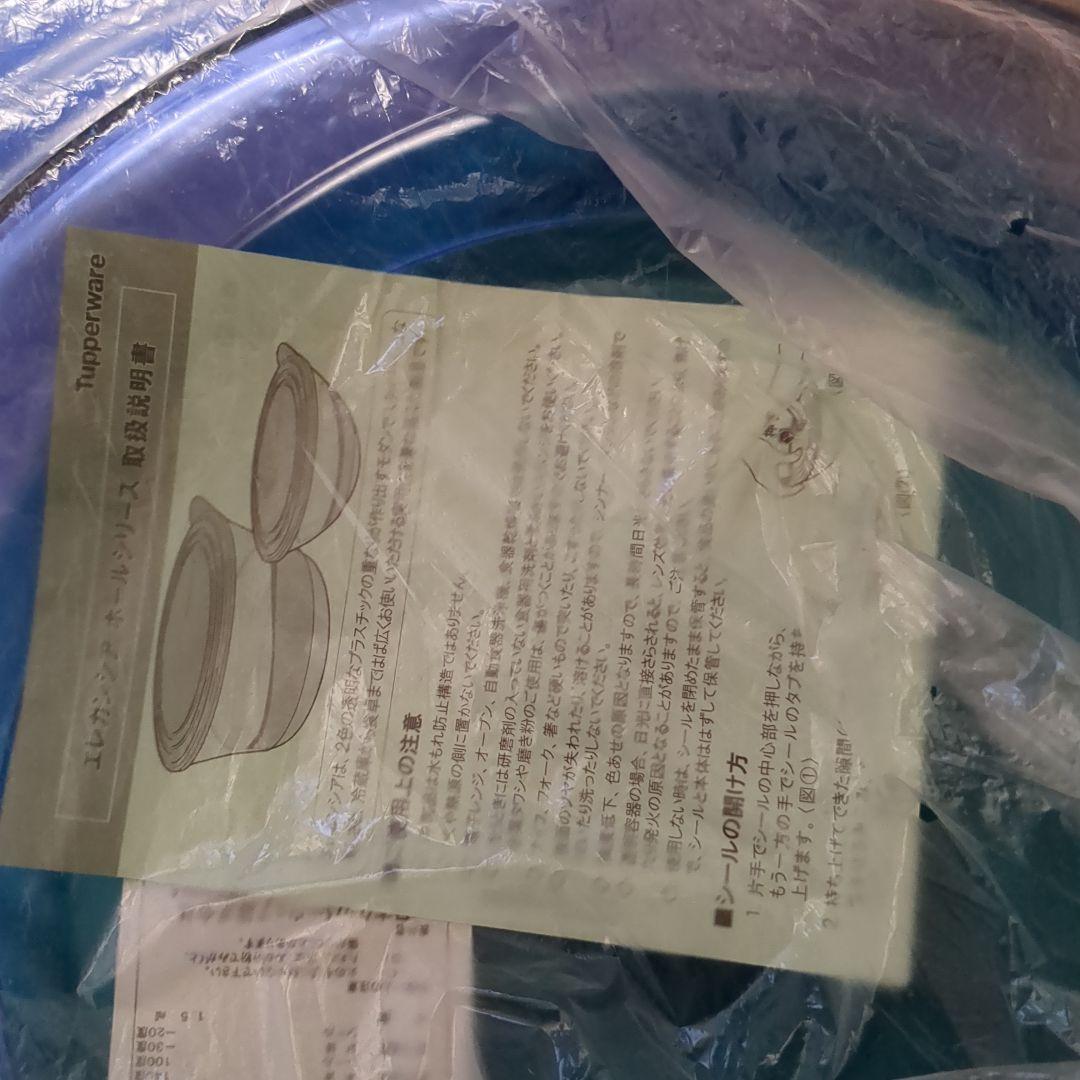 （140）タッパウェアお皿＆ボウル中心　ボトルブラシおまけつき　未使用　説明必読