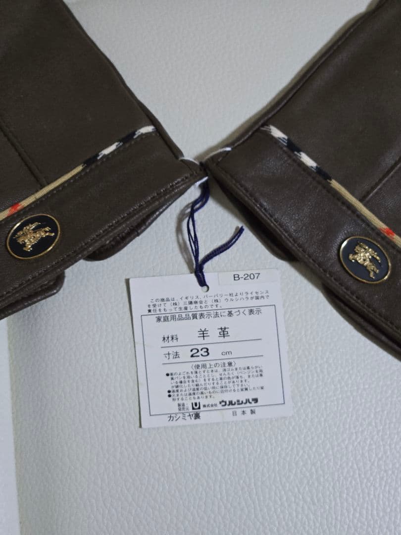 Burberrys ブラウン レザー手袋(りんこ)