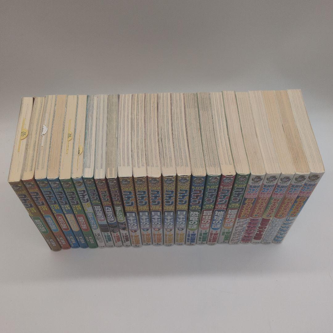 【23冊セット】名探偵コナン 学習まんがシリーズ　理科、推理、実験 観察ファイル