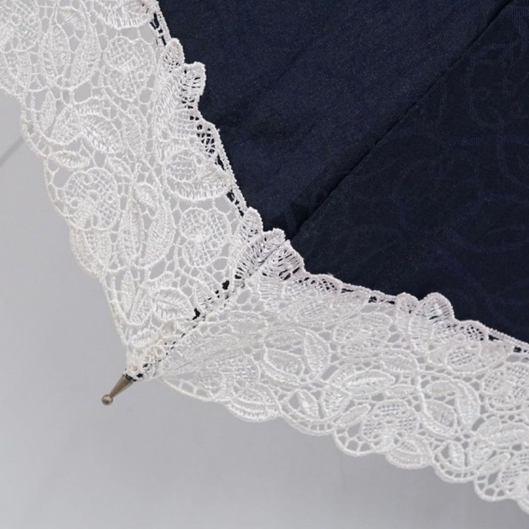 晴雨兼用長傘　日傘　 紺と白のレース　近沢レース　資生堂ノベルティー新品