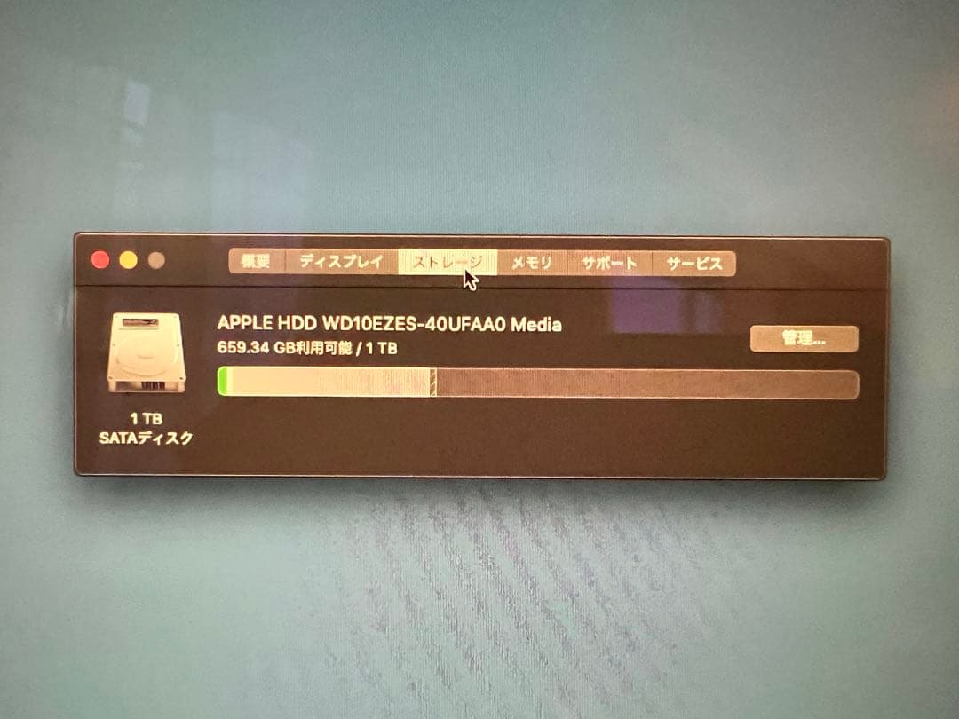 iMac 27インチ Late 2013 / 16GB / 動作良好 / 訳あり