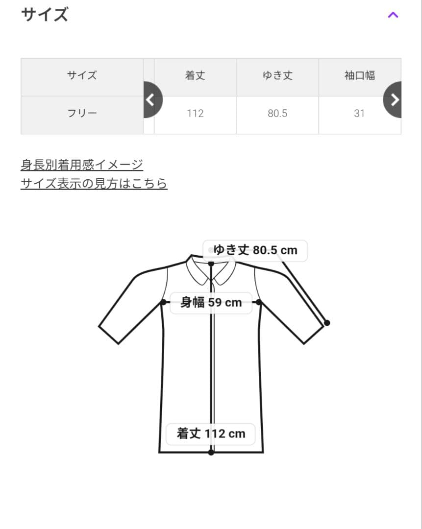 TICCA/ティッカ】 レイヤードライナーステンカラーコート カーキ
